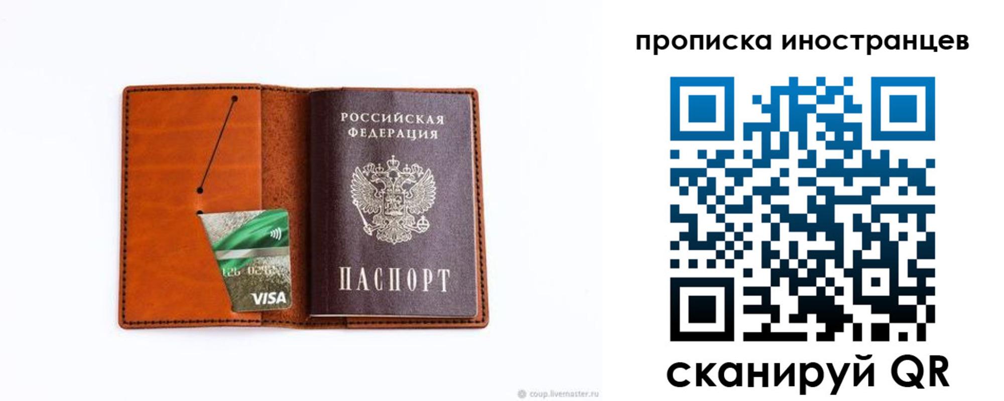 форма 3 в Дедовске