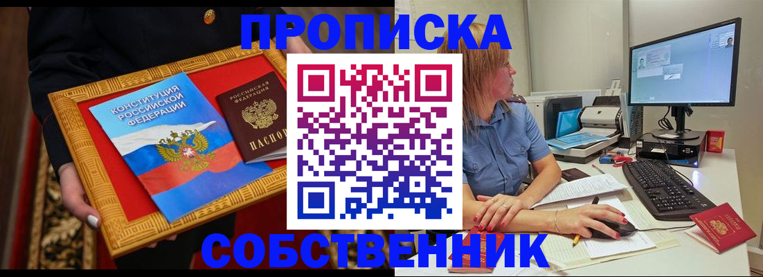 регистрация для дет. сада в Дедовске